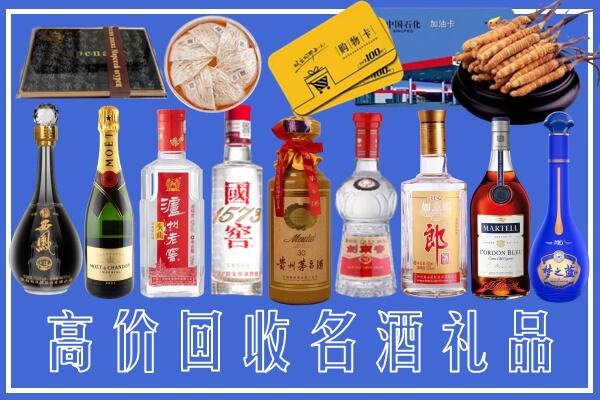 巴彦卓尔杭锦后回收烟酒