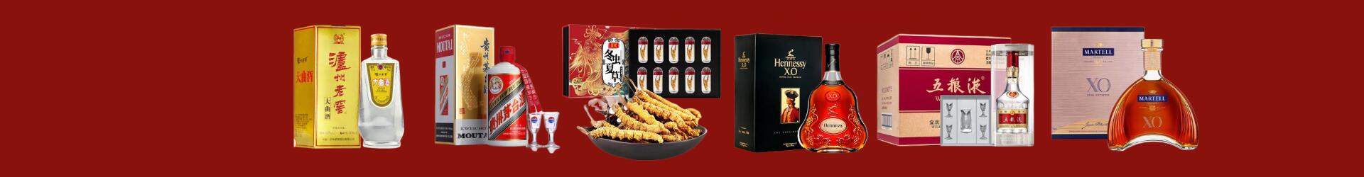 巴彦卓尔杭锦后佳鑫烟酒经营部