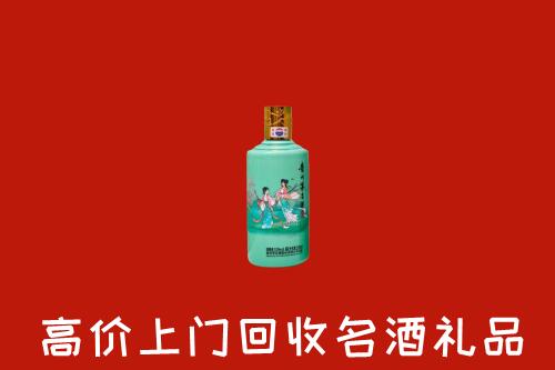 高价求购：巴彦卓尔杭锦后回收24节气茅台酒