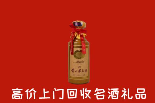 高价求购：巴彦卓尔杭锦后回收30年茅台酒