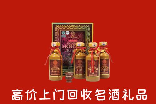 巴彦卓尔杭锦后回收50年茅台酒