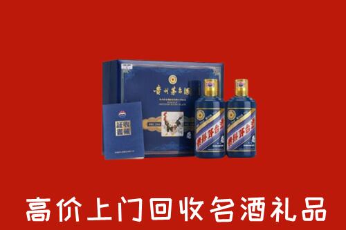 收购行情：巴彦卓尔杭锦后回收生肖茅台酒