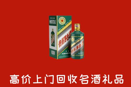 巴彦卓尔杭锦后回收五星茅台酒