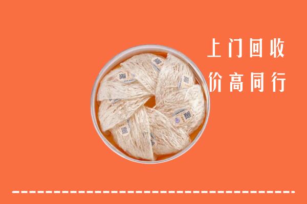 巴彦卓尔杭锦后回收燕窝