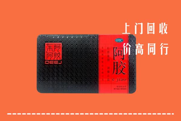 巴彦卓尔杭锦后回收阿胶